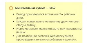 Заработок яндекс денег без вложений